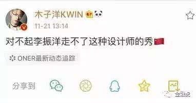 dg辱华品牌现状,dg品牌辱华事件看法