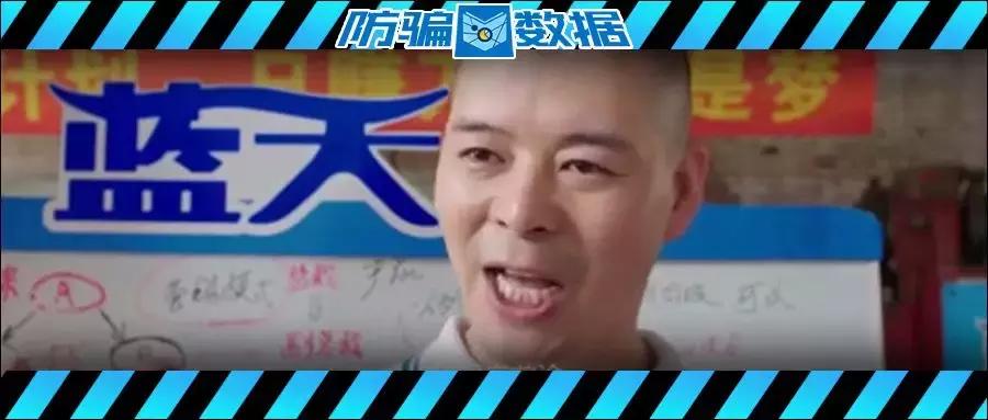 大学生因兼职陷入传销典型案例,大学教师进传销窝点当卧底