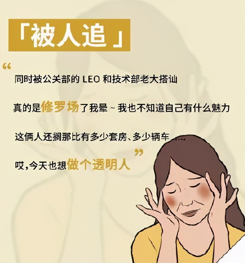 火爆全网的凡尔赛文学你学废了吗,凡尔赛文学热搜视频