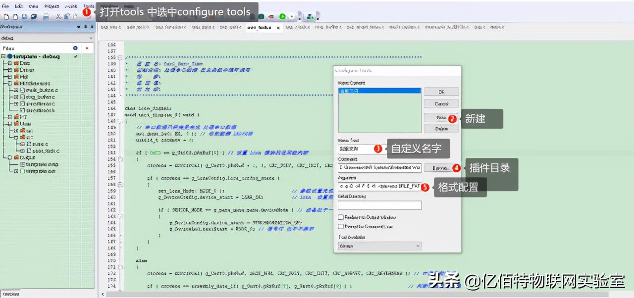 「详解」源代码自动格式化工具：ArtisticStyle