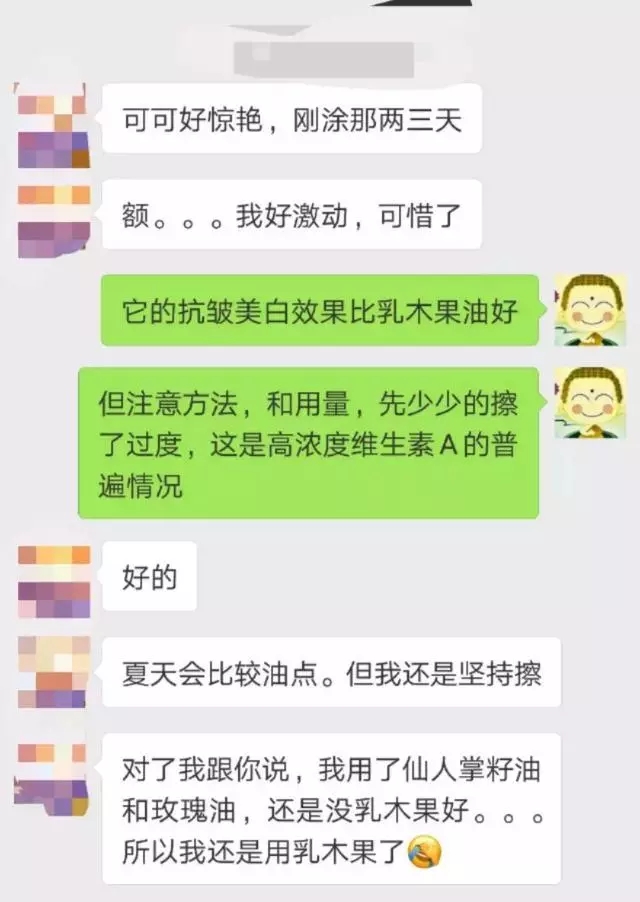 美国祛斑流行,欧美天然美白祛斑法