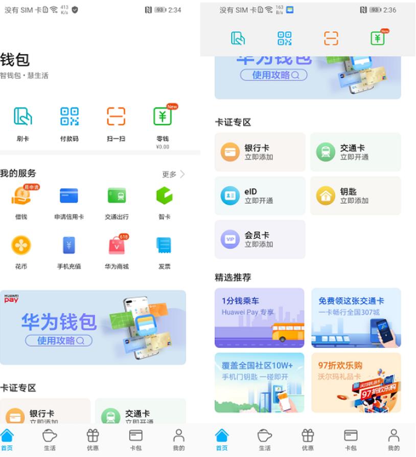 荣耀X10MAX大屏手机,荣耀x10max大屏优点在哪