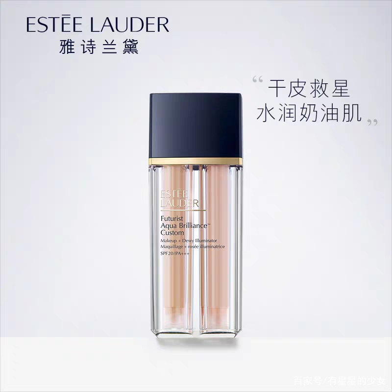 雅诗兰黛粉底液适合油皮还是干皮,粉底液攻略