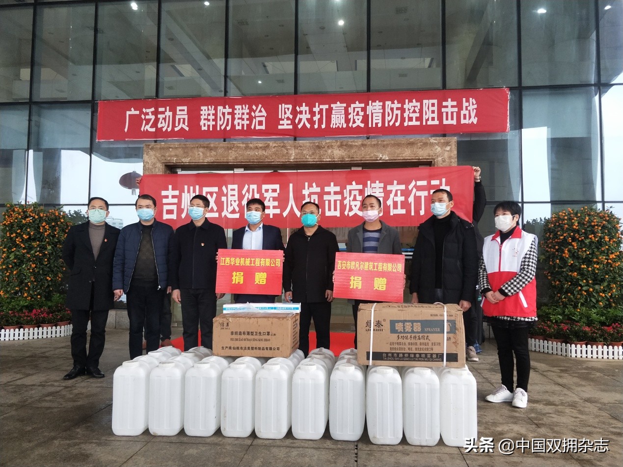 吉州疫情防控情况,吉州疫情防控措施