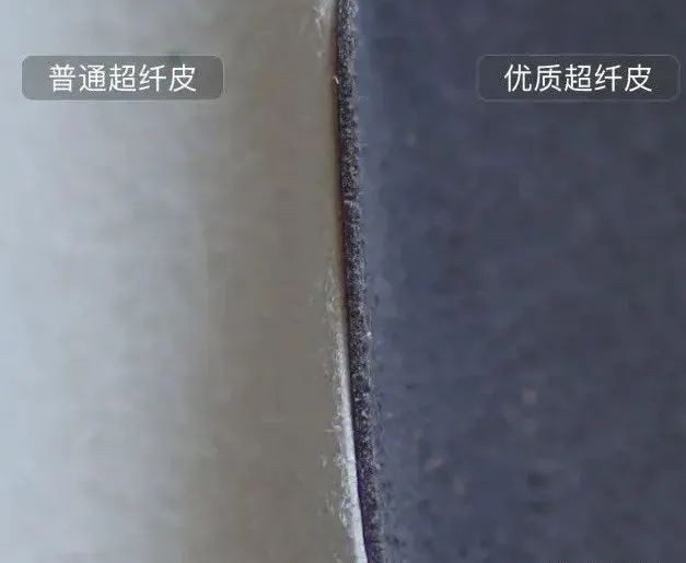 pvc鞋料与超纤皮哪个好,超纤皮是pvc材质的吗