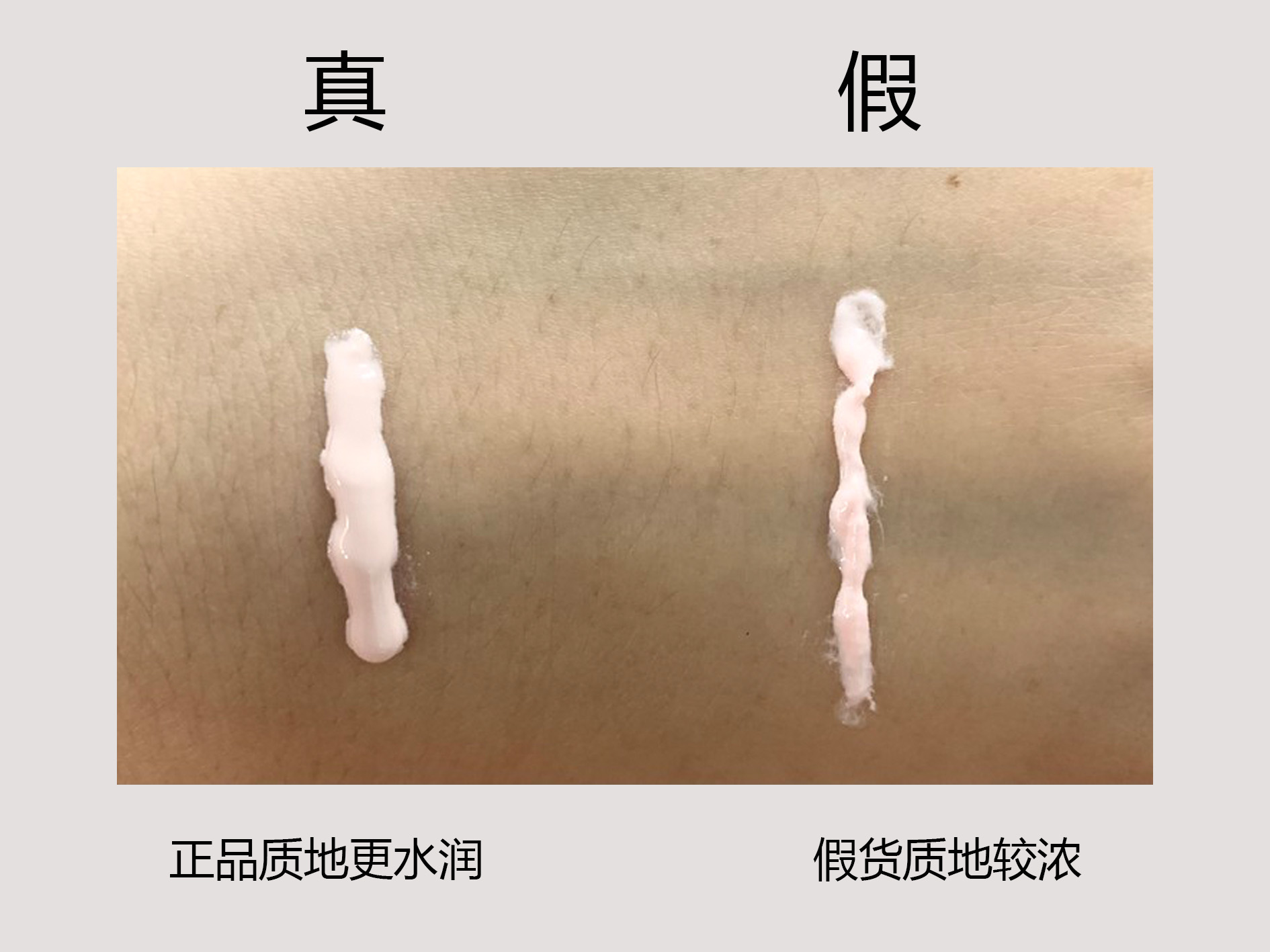 vidivici隔离霜真假,vidivici女神隔离控油吗