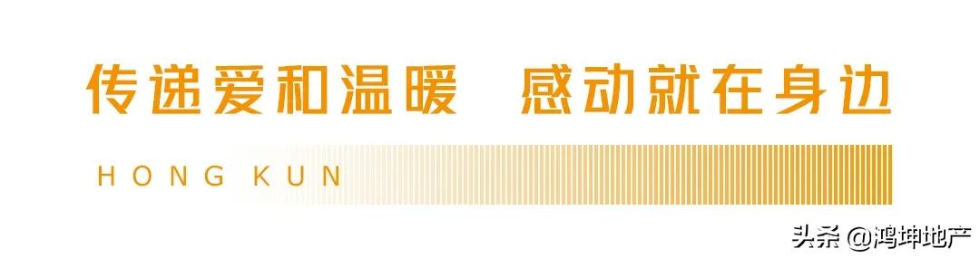 了不起的坚守|涿州鸿坤·理想湾入选中国五十大抗疫感动社区