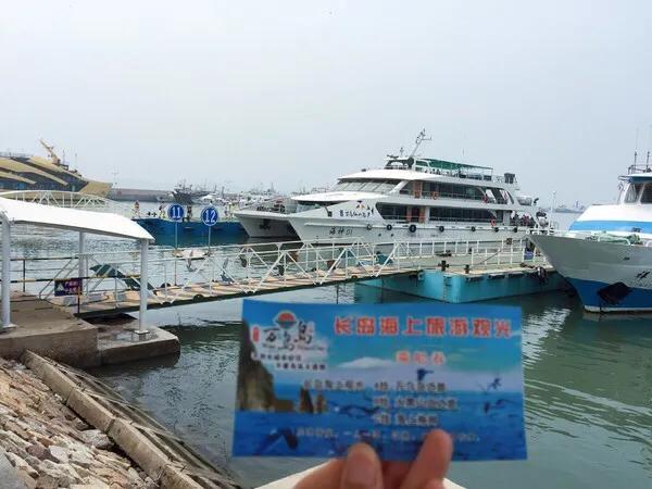 山东长岛自驾游,山东省长岛自驾游攻略