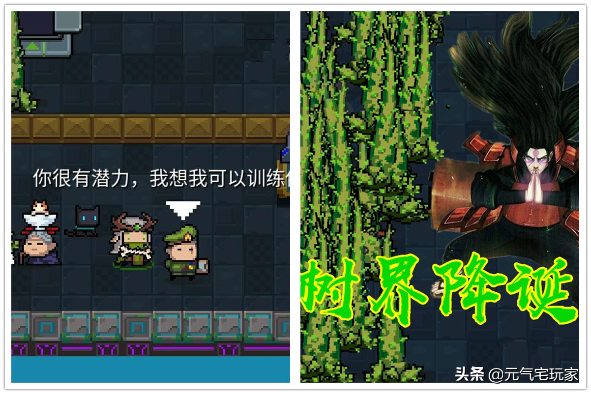 元气骑士：2.7版梗点多，继3技能劈叉后，游侠“滑铲”或将登场