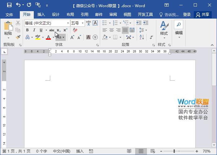 word中的visio的图形如何调整大小,word中如何快速处理图片
