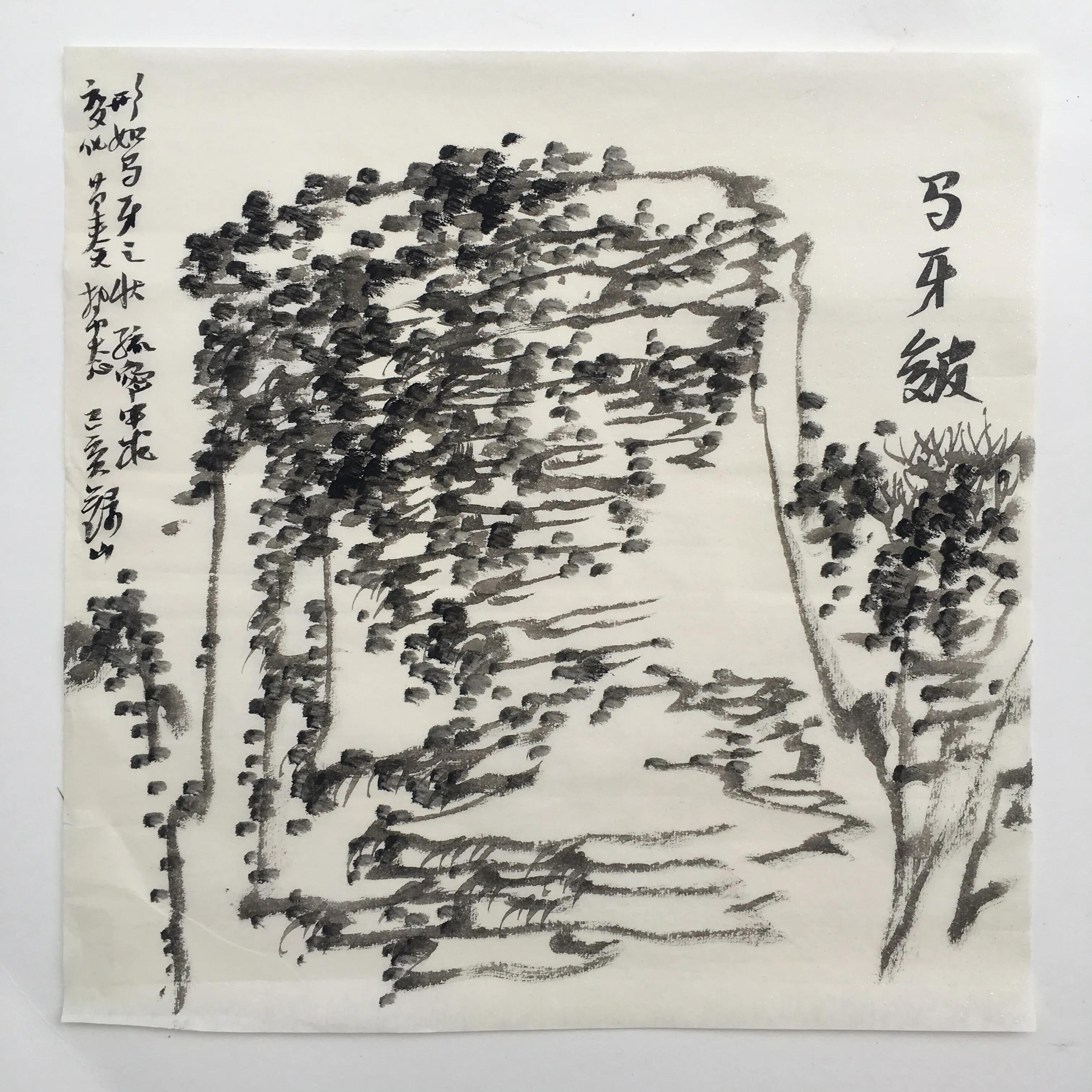 芥子园画谱原版全集,芥子园画谱
