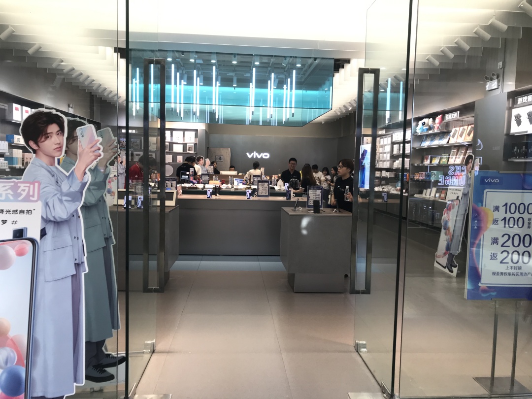 vivo门头沟体验店,vivo体验店抖音