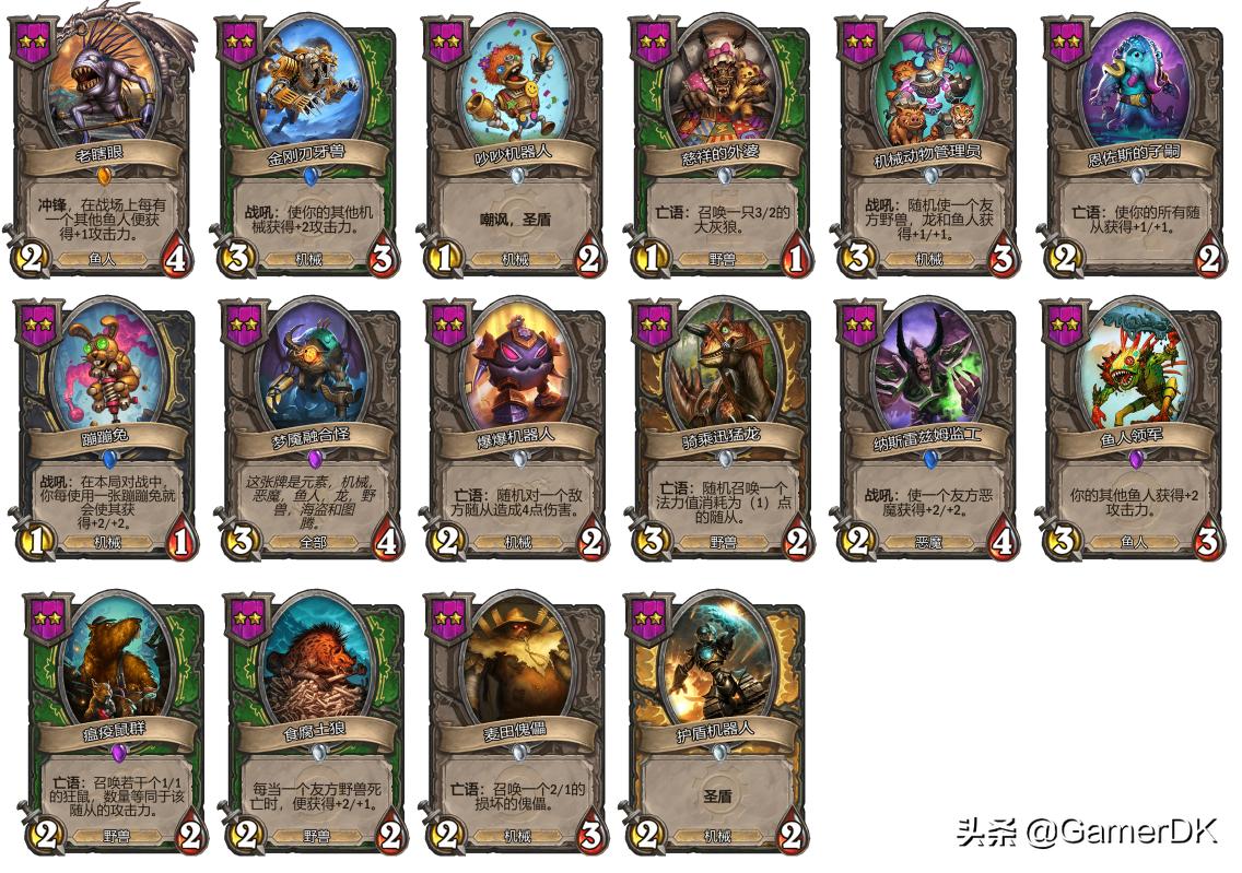 炉石传说酒馆战棋骚套路玩法,炉石传说酒馆战棋最恶心打法