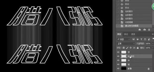 如何用ps制作金色发光效字体动画,ps实战视频教程全集