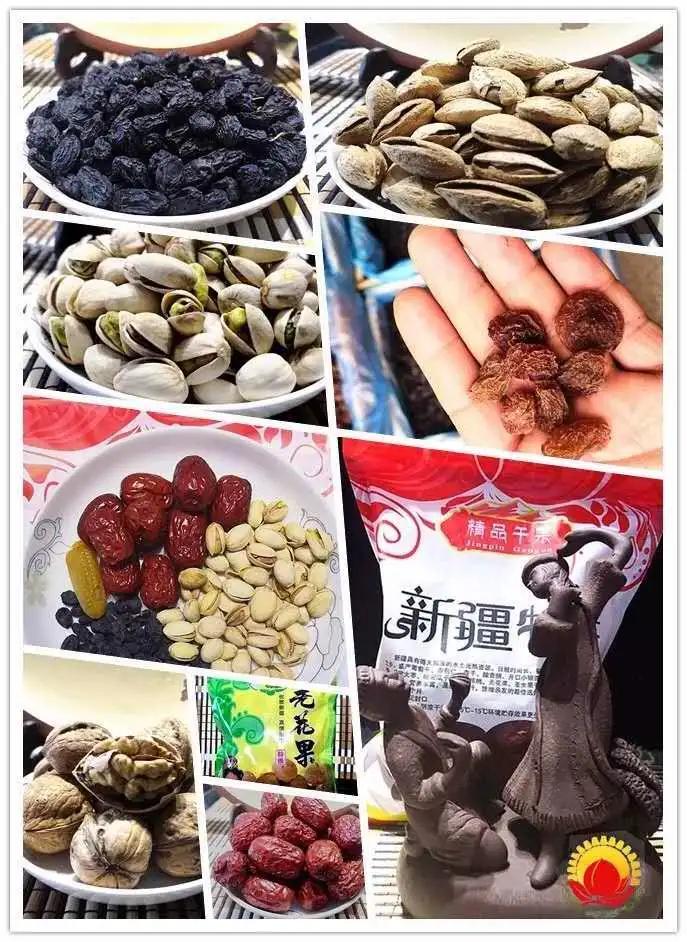 疆农特产,出疆特产有哪些