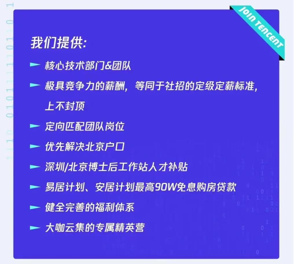鹅厂史上最帅程序员！这个腾讯*男美**收割了无数少女的心
