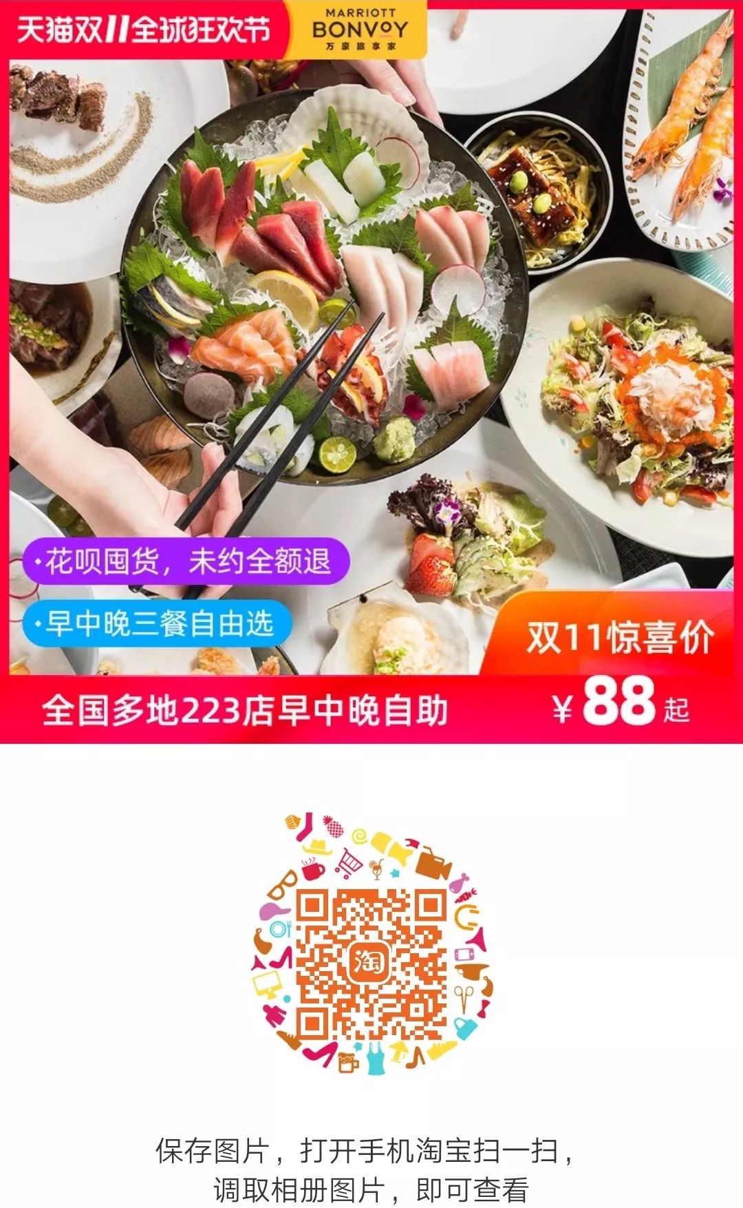 飞猪f2什么意思,飞猪f2是什么概念