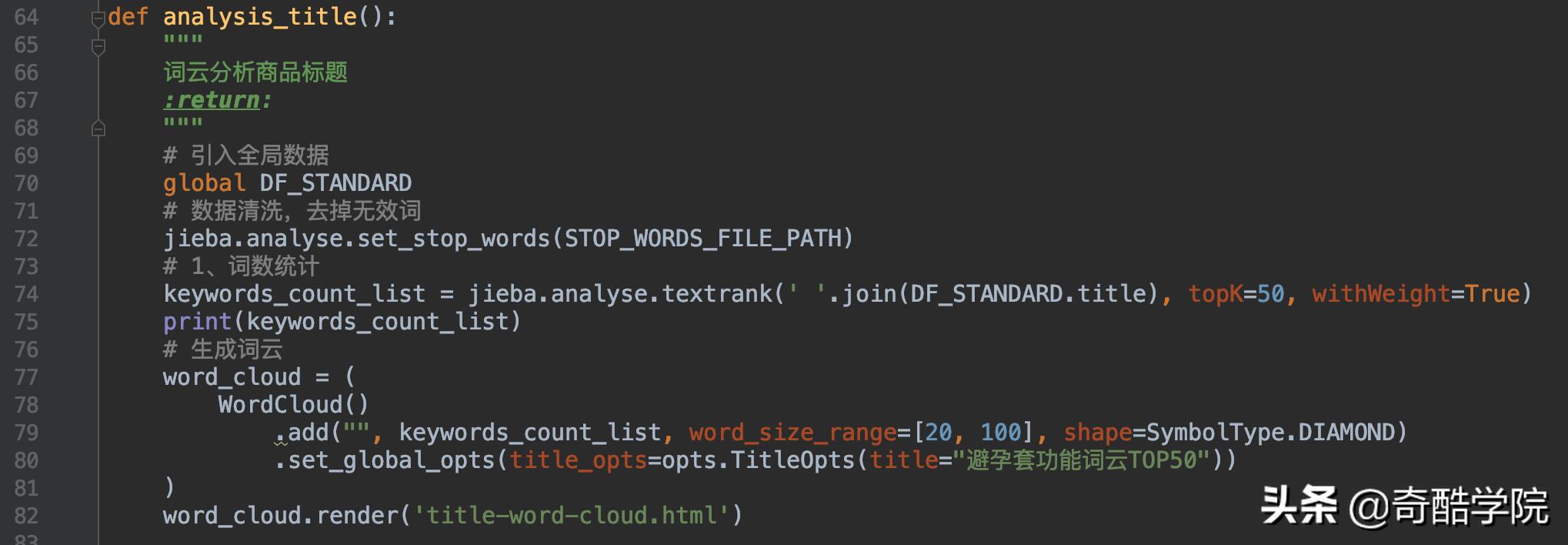 鐢╬ython鎶撳彇娣樺疂鏁版嵁,鐢╬ython鍒嗘瀽鐖嗘