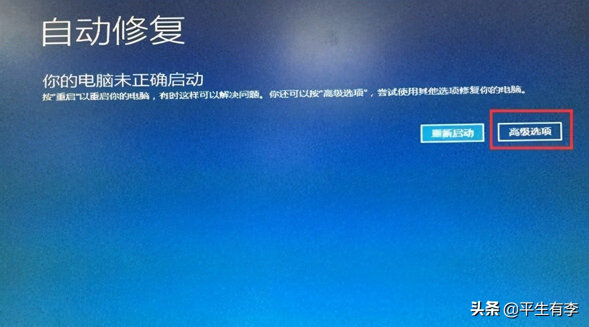 win10操作系统蓝屏重启的解决办法,win10老是蓝屏自动重启怎么解决