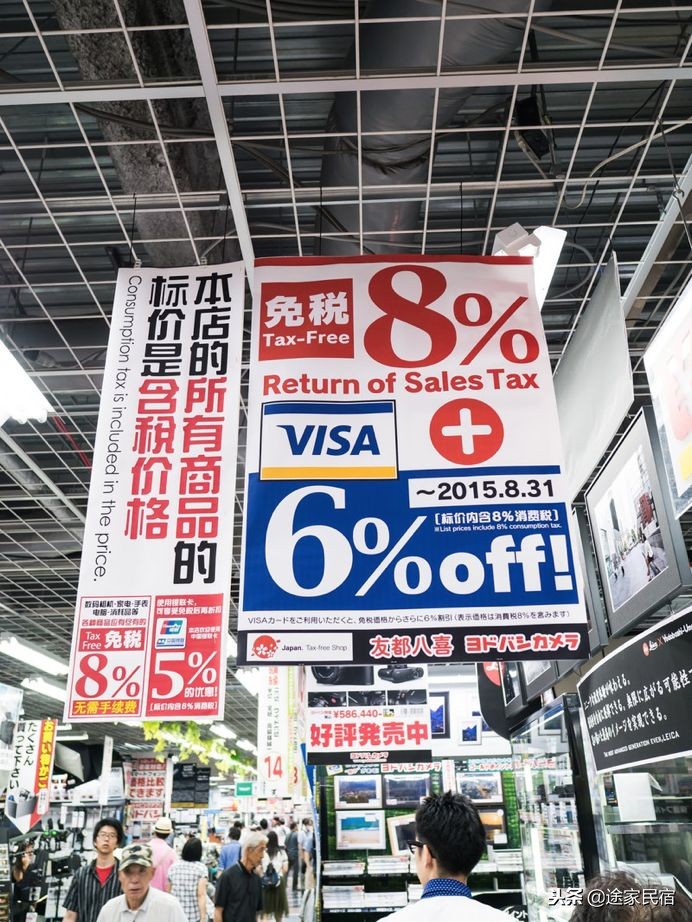 日本扫货防骗攻略,日本大量扫货