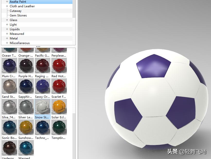 caxa足球画法,caxa建模制作篮球