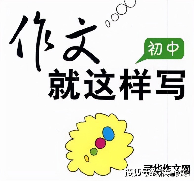 初中关于青春成长的优秀作文,初中青春与梦想优秀作文