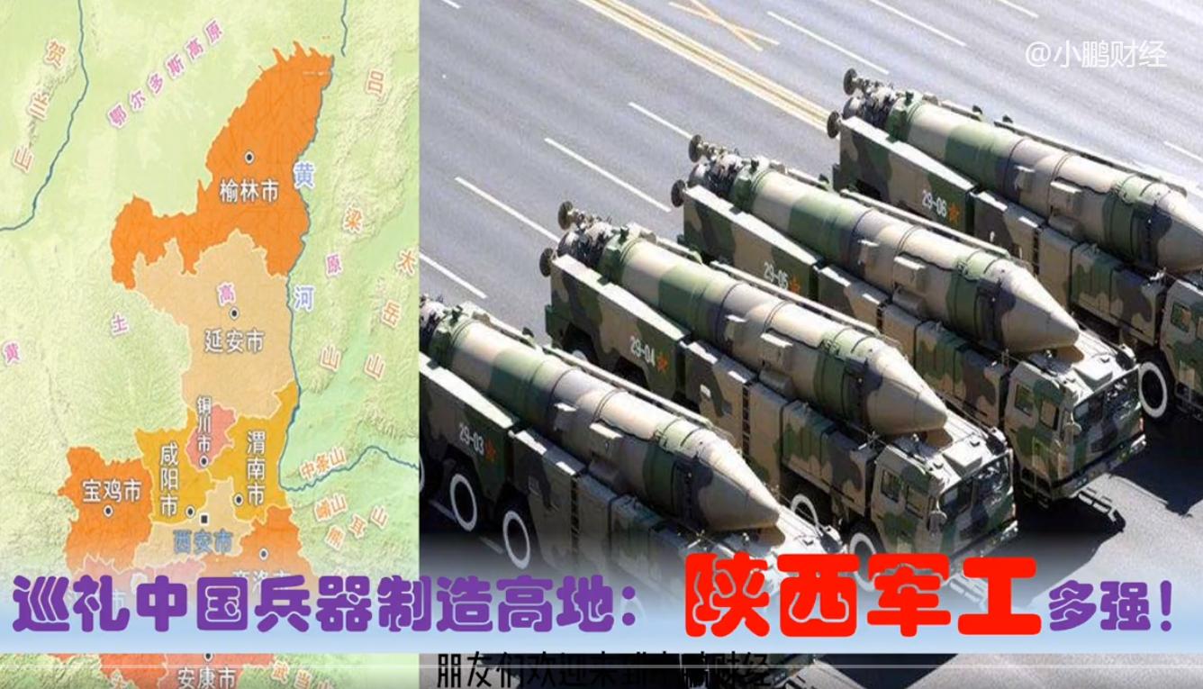 中国西电集团宝鸡分公司,中国西电集团宝鸡