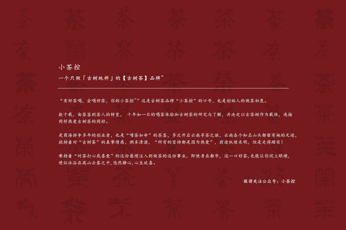 一杯茶里的学问,一杯茶香飘万里