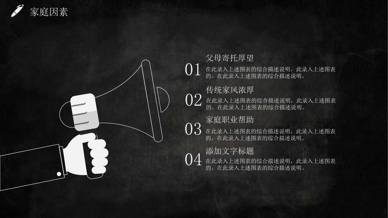 ppt大学生职业生涯规划背景图下载,职业生涯规划书模板ppt免费下载