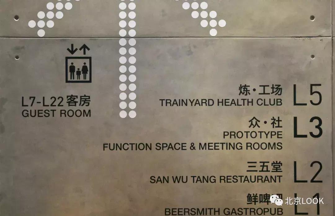 央视大楼对面网红餐厅,央视大楼隔壁酒店