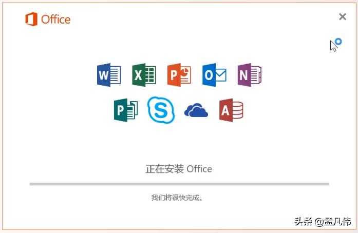 office办公软件2016如何激活,office2016自带的ppt模板在哪