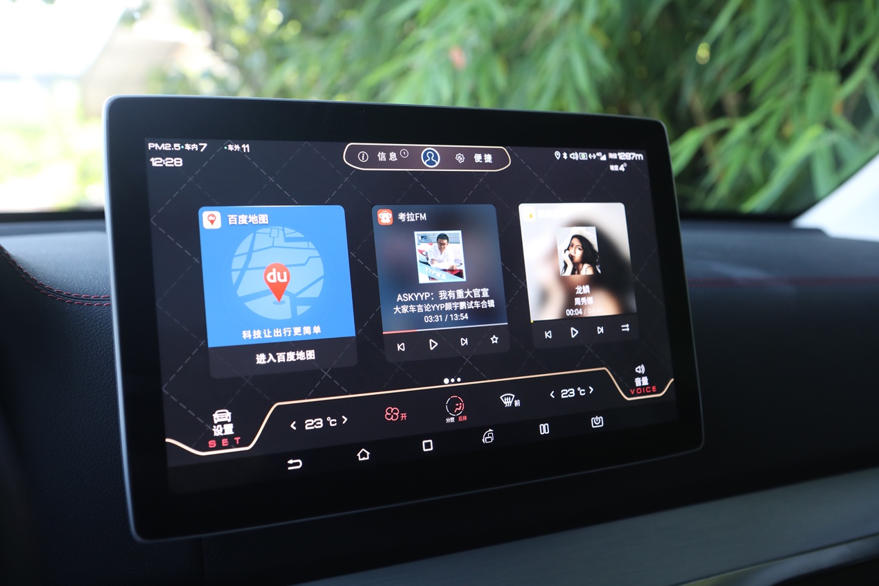 新技术新体验比亚迪宋plusdmi,新款比亚迪dmi驾驶体验