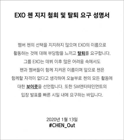 exo中国成员退团胜诉了吗,exo最近发生了什么事