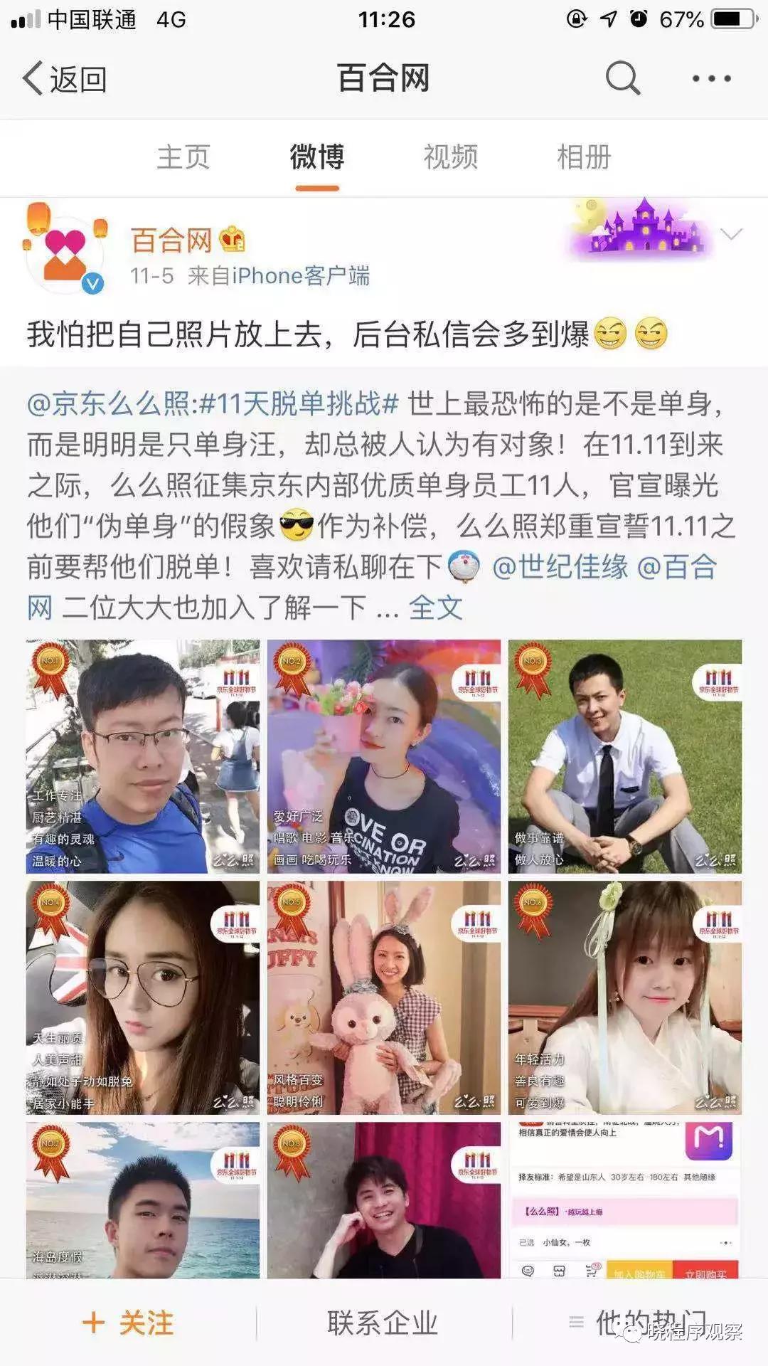 做一个不用推广的小程序,免费的小程序平台如何盈利