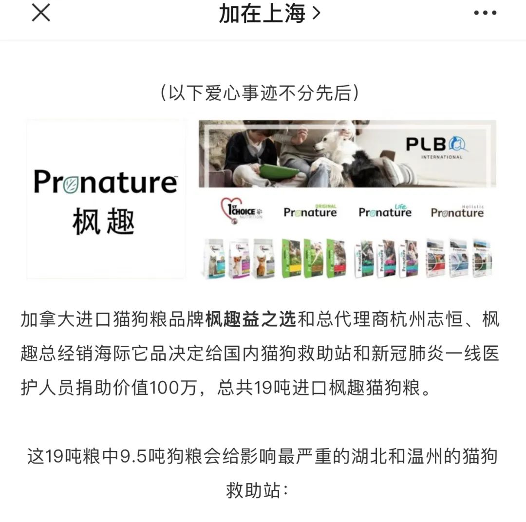 枫趣盛宴九种肉猫粮测评,加拿大枫趣宠粮怎么样