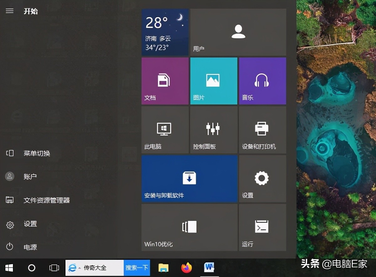 Win10出现Windows已阻止安装未具有数字签名的驱动程序的解决方法