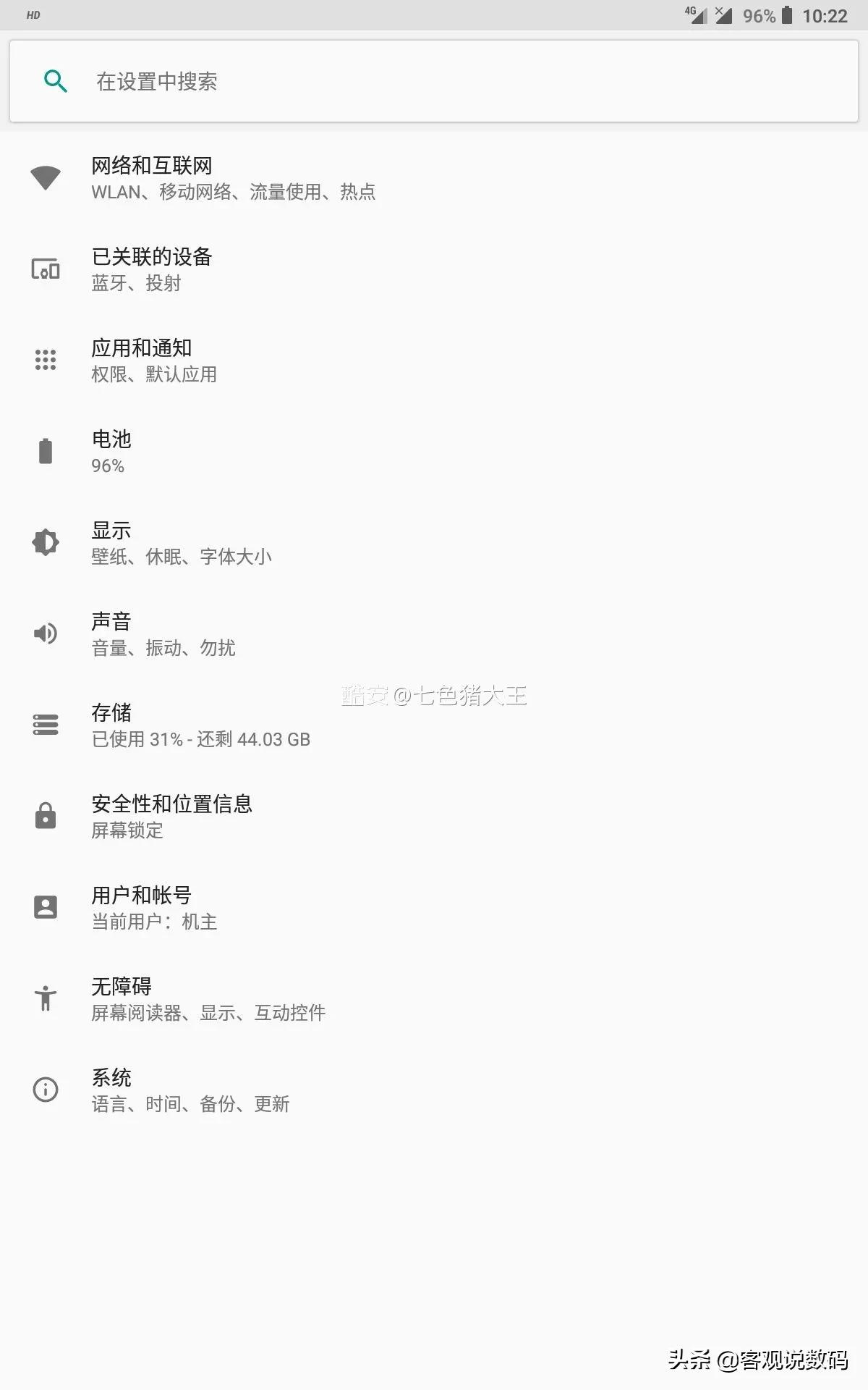 二百元真香平板,300元的真香机