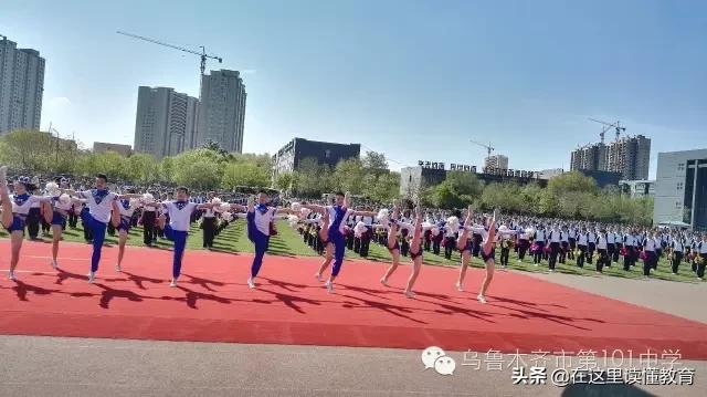 乌鲁木齐101中学1000米,乌鲁木齐101中学有分校