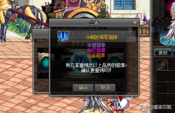 dnf春节套稀有皮肤怎么获得,dnf多余的史诗装备怎么处理2021