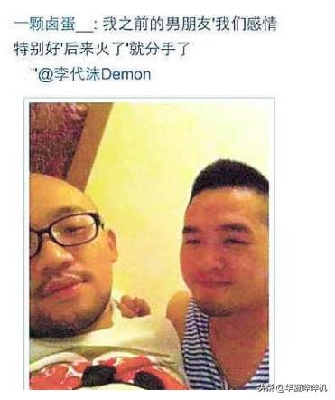 李代沫内心深处,李代沫真情可贵