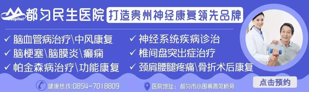 在你家附近吗?都匀新学校今年投用系黔南最大重点中学!