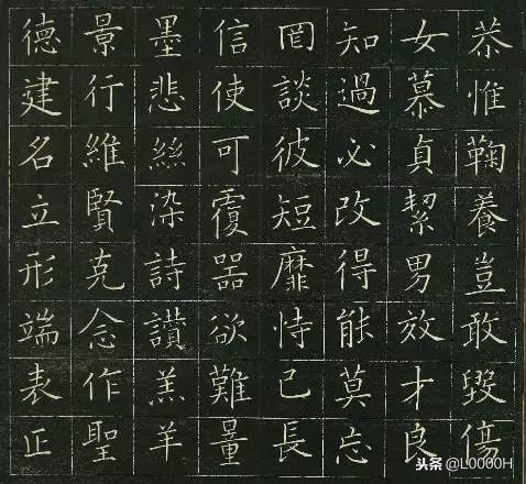 一个日本人的楷书修养,一个日本人的楷书