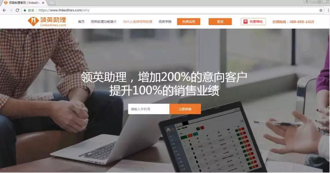 外贸领英营销技巧和方法,外贸领英发布教程