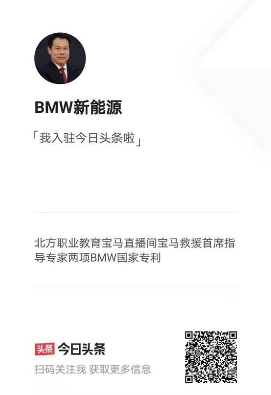 bmw冷车使用技巧,bmw精髓教学视频