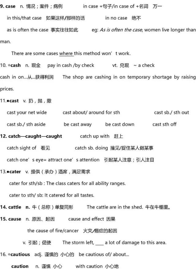 英语高中3500词汇,高中英语3500单词推荐书