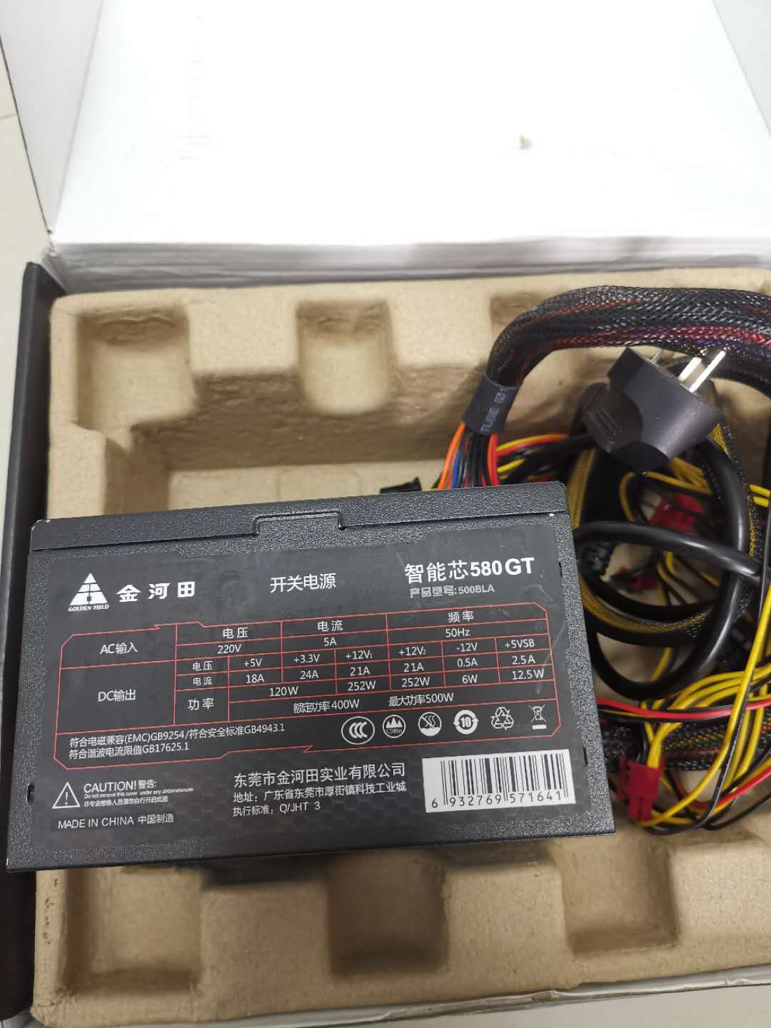 处理器跑分11万左右,跑分30万左右的处理器骁龙