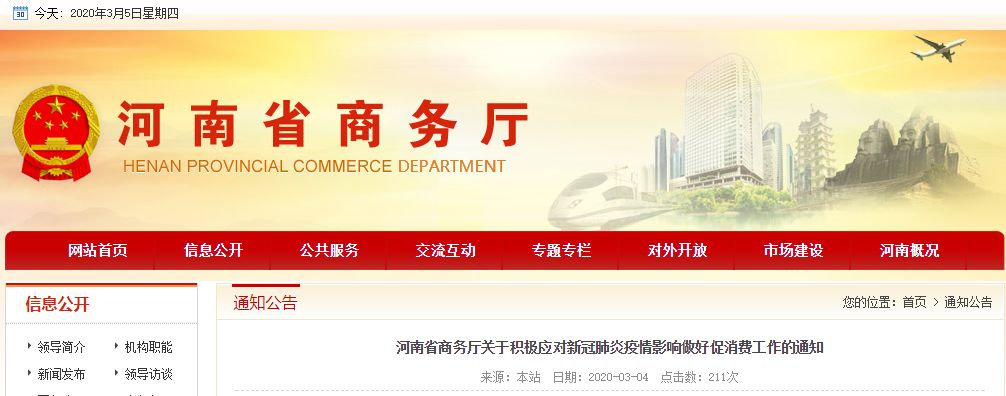 电影院复工河南,电影院复工的最新通告河南