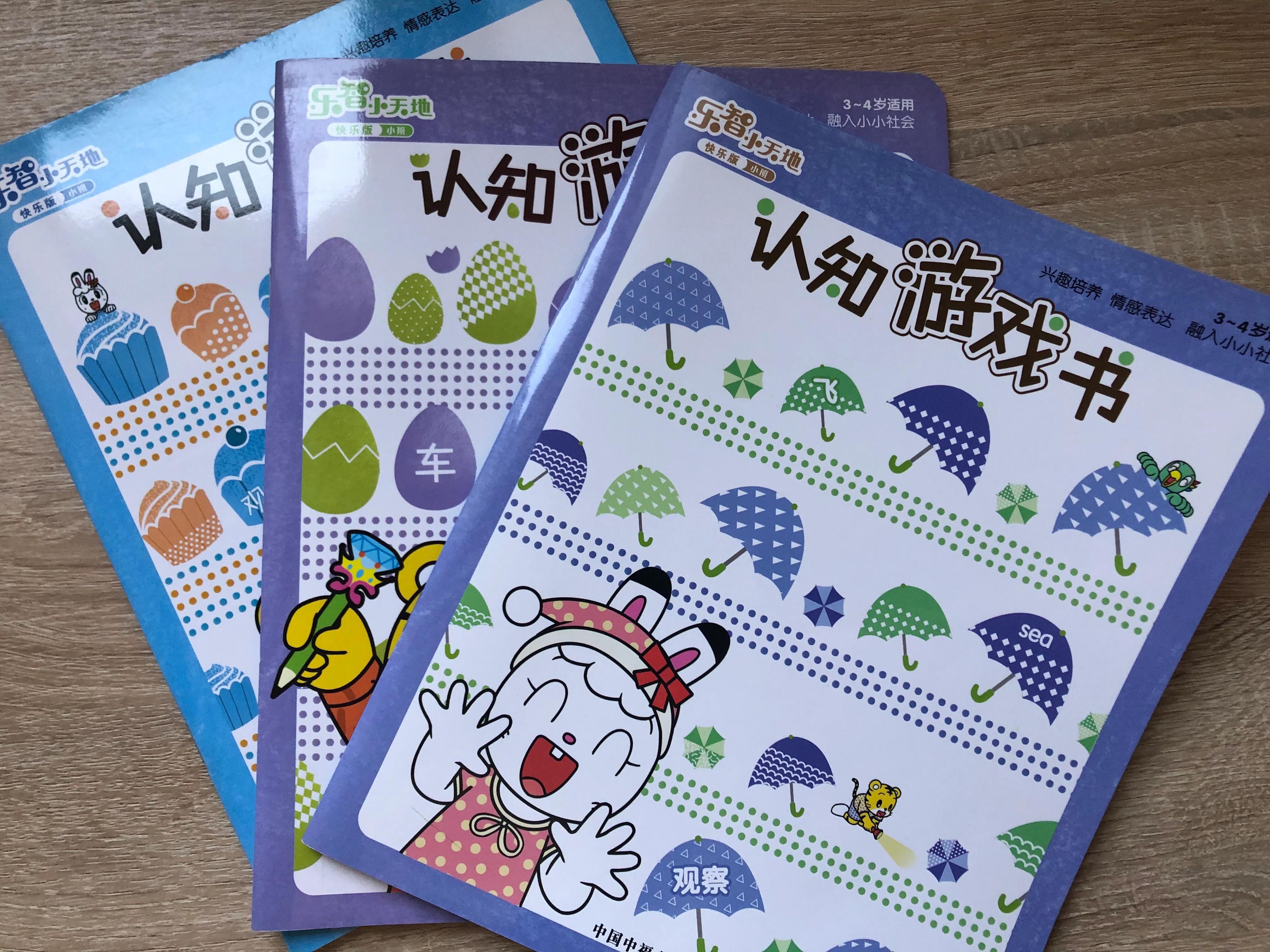 幼儿园超前学习对孩子的利与弊,幼儿园禁止超前教育的利弊