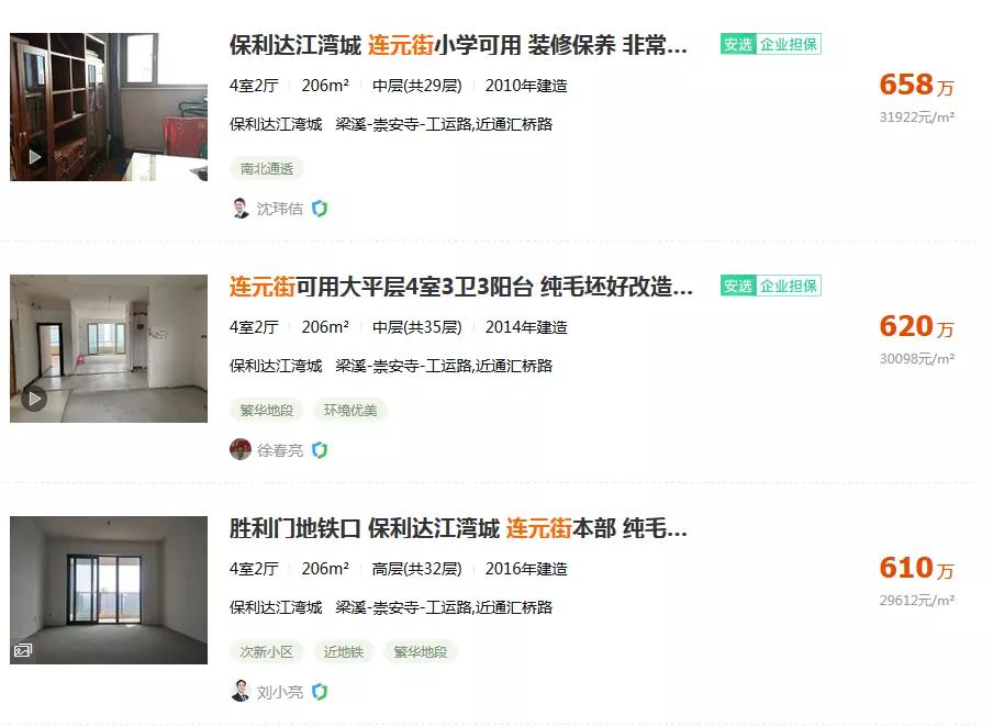 万分期待！无锡教育资源爆发，新学校上线