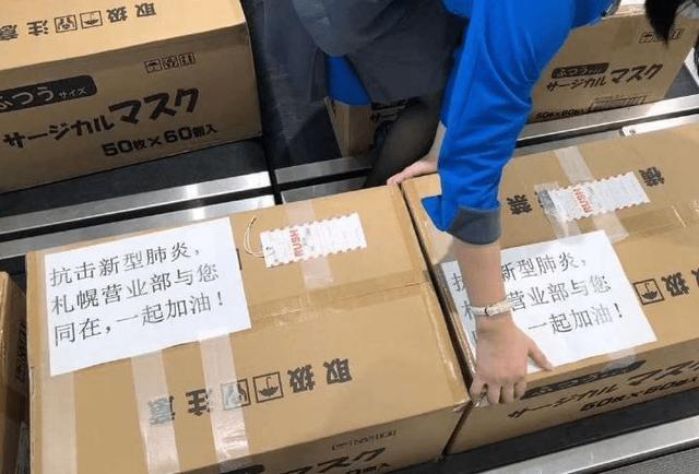 公司抗击疫情捐赠物资,抗击疫情企业捐赠物资通知